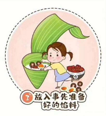 2020端午节朋友圈九宫格图片
