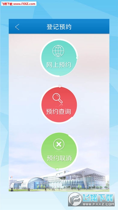 蓉e房产