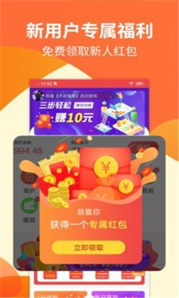 牛魔王赚