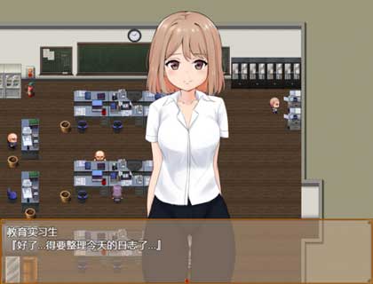 私立女校的挑战汉化版