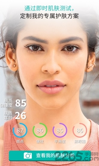 雅姿魔镜官方版