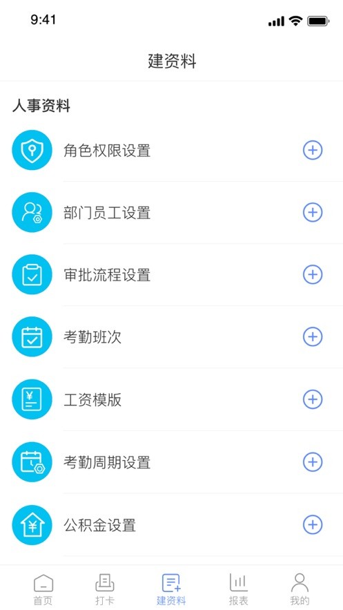 婆管家