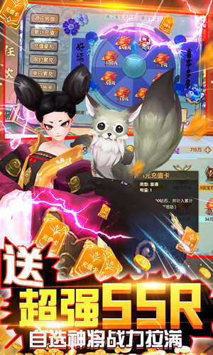 荒世的传说变态版