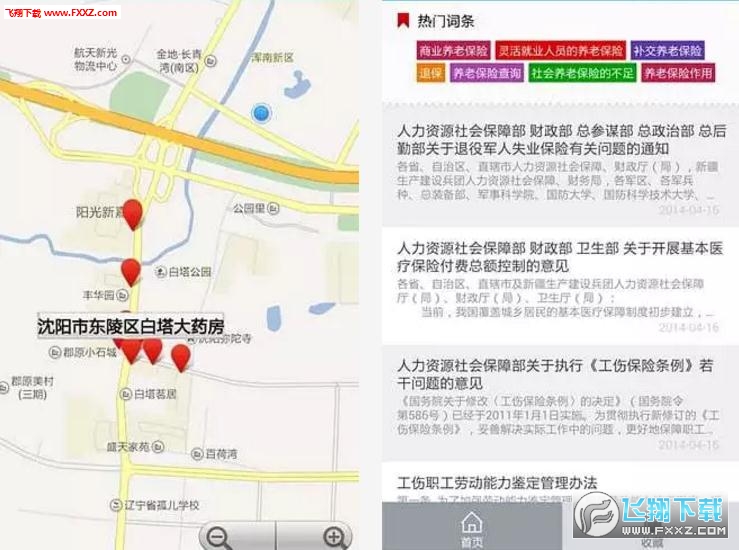 宜春人社领取平台
