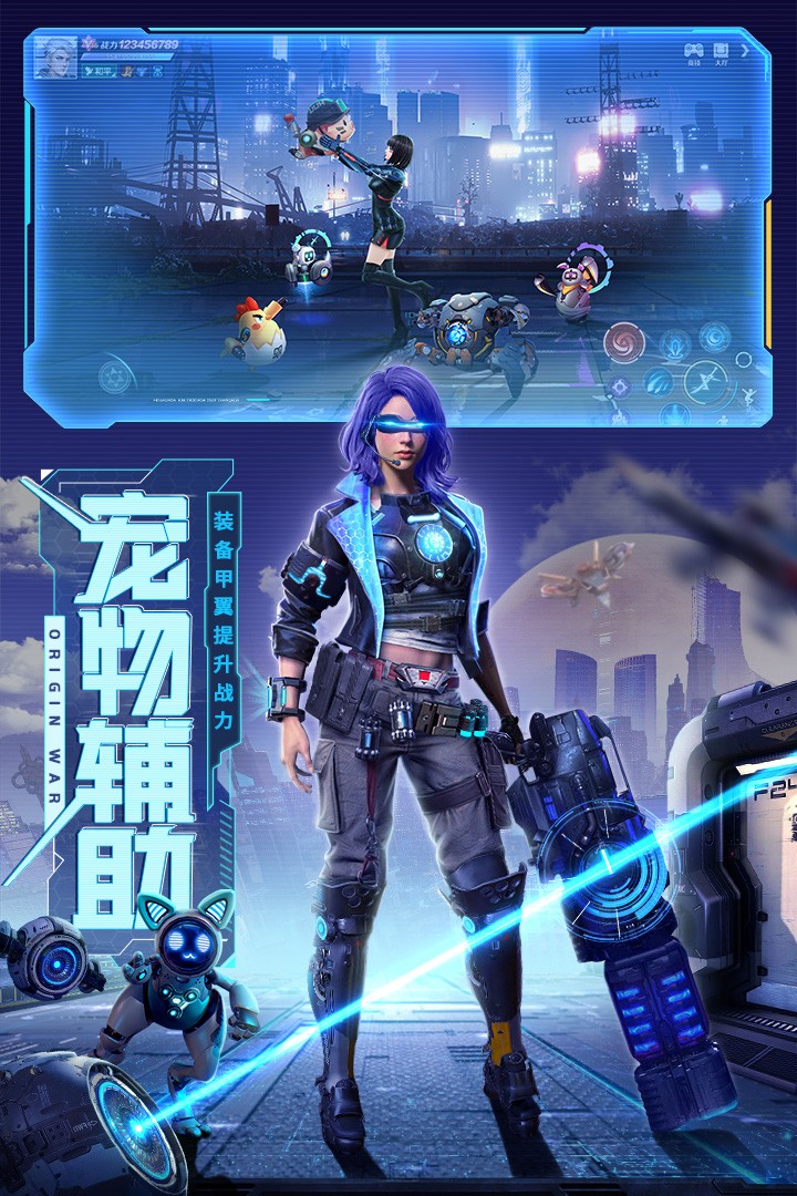 源战役官网版手机版