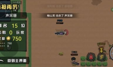 吃鸡精灵官方安卓版