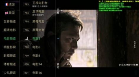 尘落电影网app官方正版