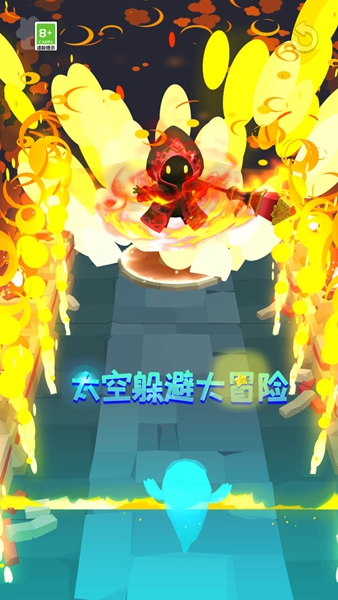 太空躲避大冒险