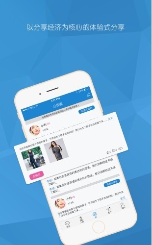 圈知道