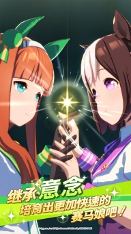 闪耀优俊少女繁中版