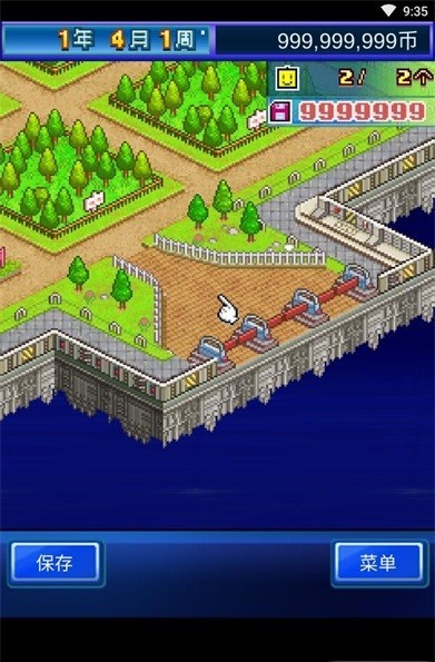 星之开罗君正版