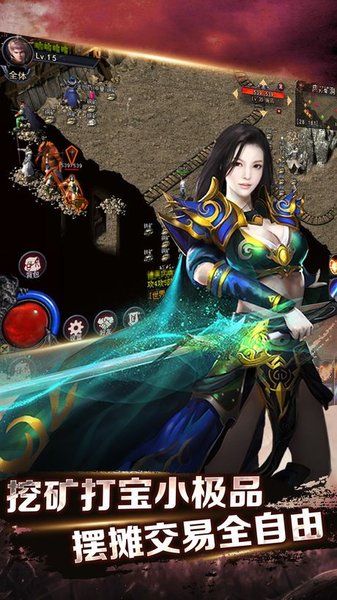 复古传神hd