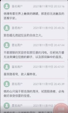 山楂岛信箱