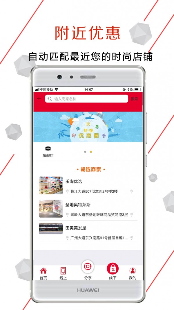 乐淘互联
