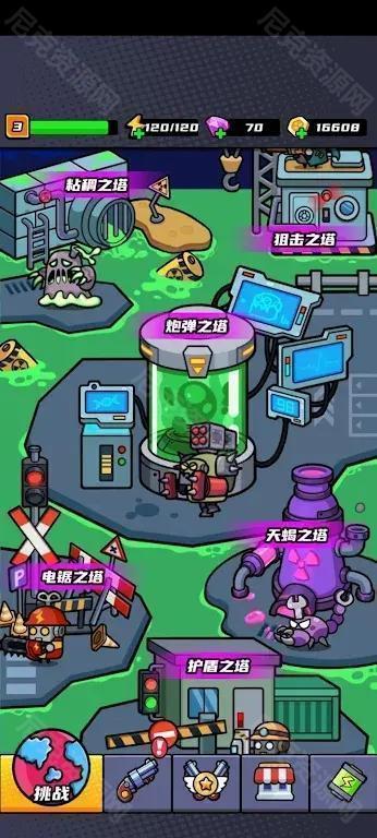 末日特工队免广告版