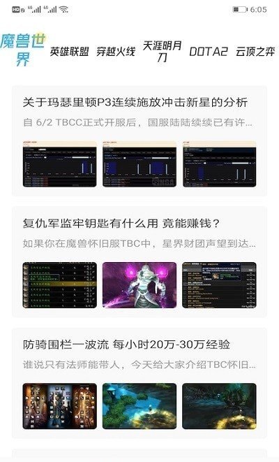 手游快爆