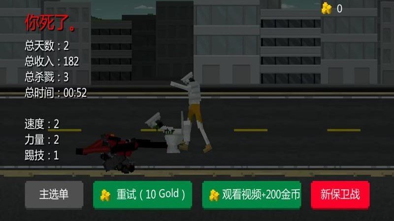 漆黑午夜惊魂手机版