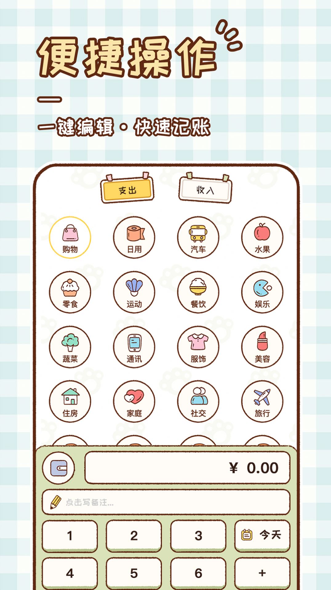 天天看好剧红包版官方app