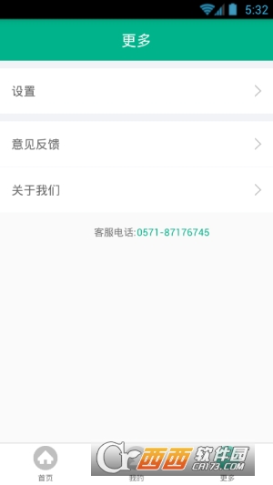 钞票来了