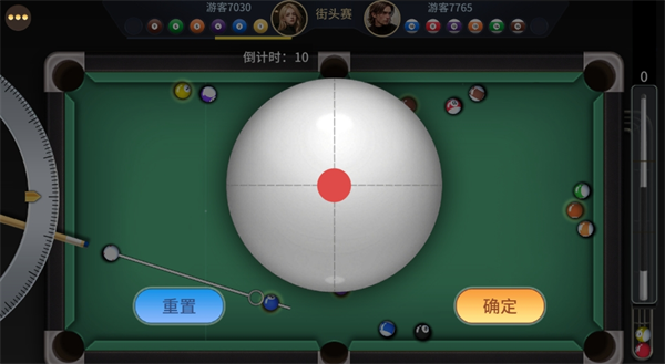 开心台球安卓版下载