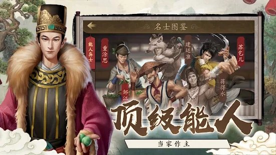 大当家财源广进官网版