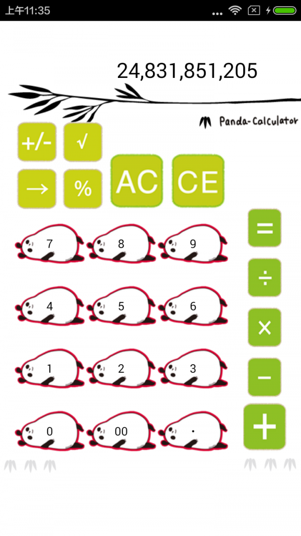 熊猫计算器