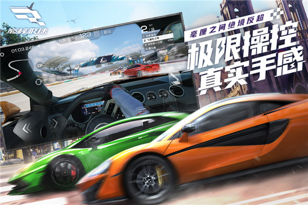 巅峰极速(附礼包码)