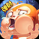 猴子很忙西游版