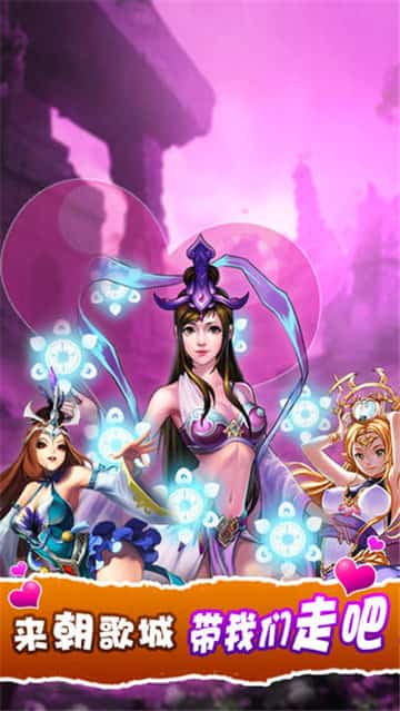 富甲封神传