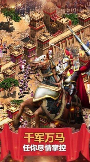 麦田战记最新版