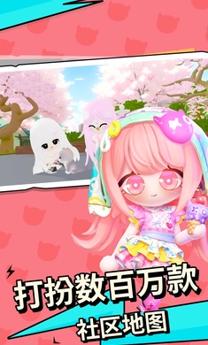 碧优蒂的世界中文版