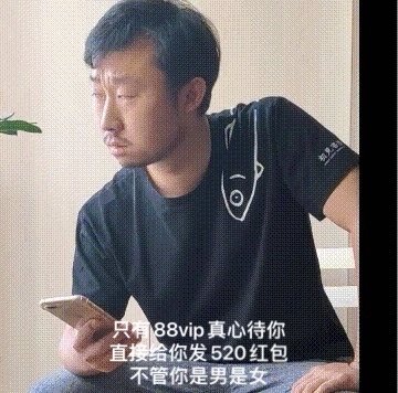 小亮表情包