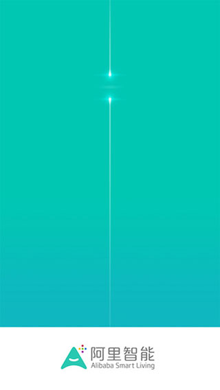 阿里智能app最新版