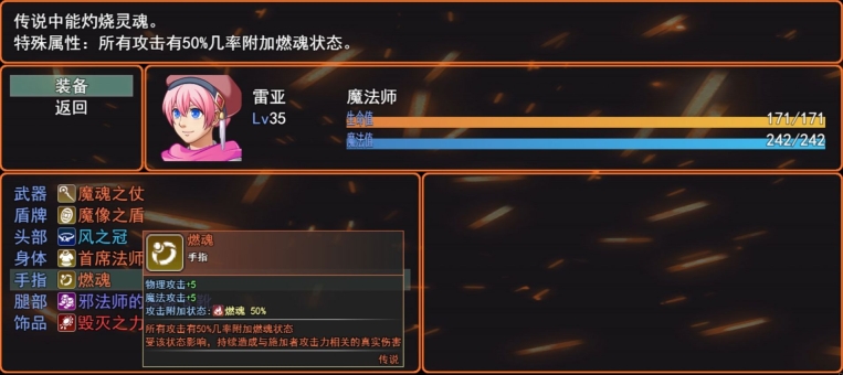 希望法则rpg游戏最新完整版