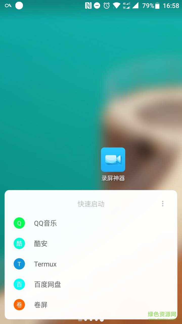 Qpay