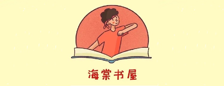 海棠书屋自由的小说阅读器