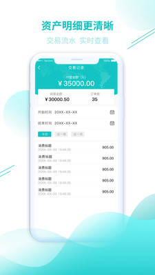 开赚宝