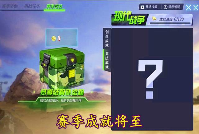 重装上阵现代战争网易版