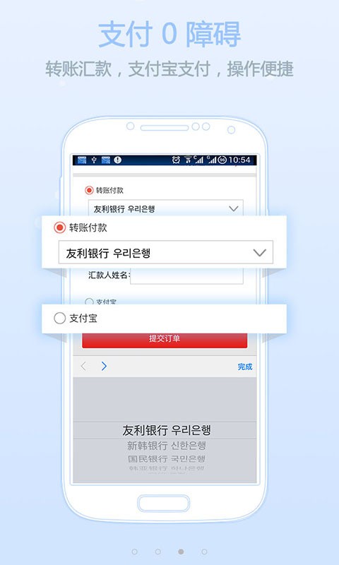 韩货库