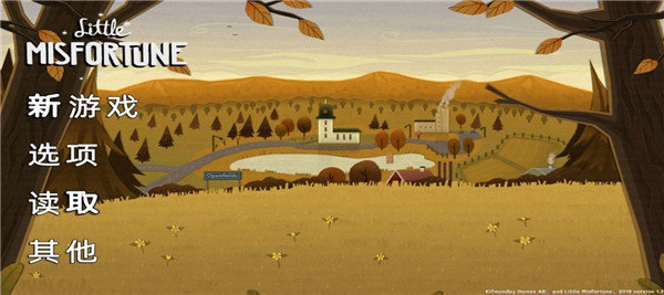 不幸小妹最新版