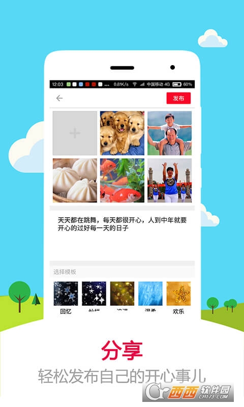 健康秀