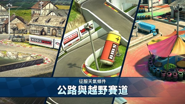 迷你赛车2最新版