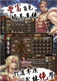 风华宝剑一千秋