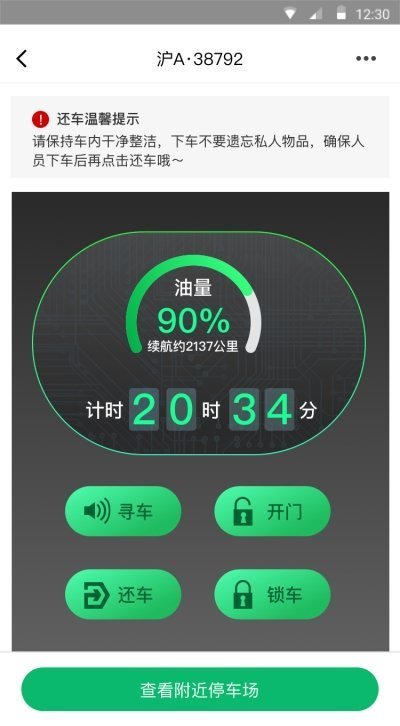88运维