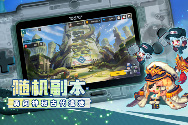 坎特伯雷公主与骑士唤醒冠军之剑的奇幻冒险2024