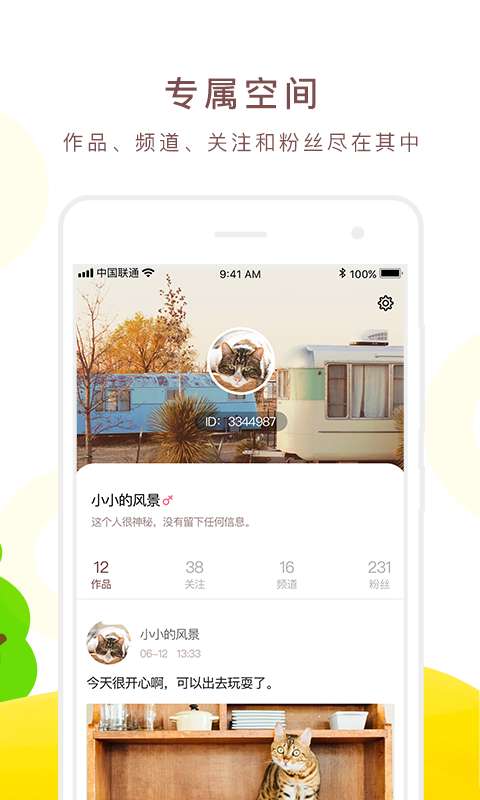 七点