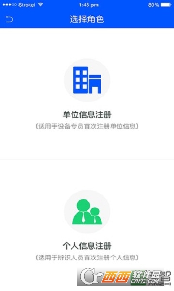 风险辨识