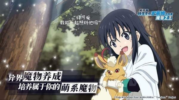 魔王与龙的建国谭