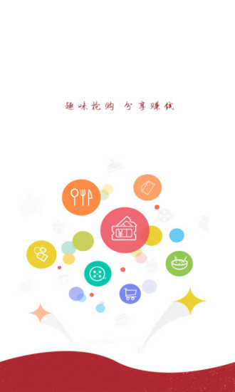 叮咚商城手机版