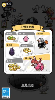 蛋里有什么正式版